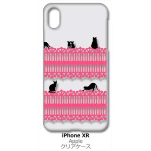 iPhone XR Apple アイフォン iPhoneXR クリア ハードケース 猫 ねこ ネコ ...