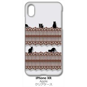 iPhone XR Apple アイフォン iPhoneXR クリア ハードケース 猫 ねこ ネコ ...