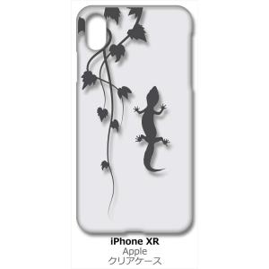 iPhone XR Apple アイフォン iPhoneXR クリア ハードケース アニマル 爬虫類...
