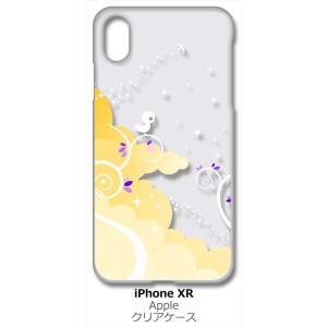 iPhone XR Apple アイフォン iPhoneXR クリア ハードケース 小鳥キラキラ(イ...