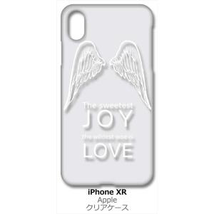 iPhone XR Apple アイフォン iPhoneXR クリア ハードケース JOY LOVE...