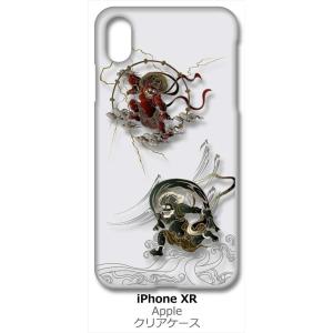 iPhone XR Apple アイフォン iPhoneXR クリア ハードケース ip1031 和柄 風神 雷神 トライバル スマホ ケース スマートフォン カバー