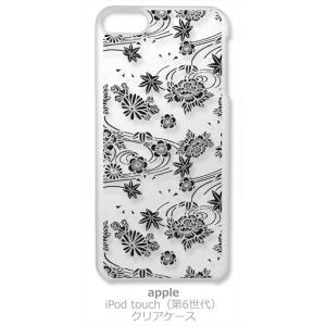 iPod touch6 アイポッドタッチ6 apple クリア ハードケース ip1034 和柄 花...
