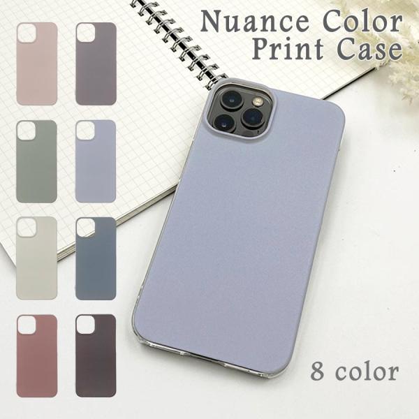 Xperia 1 IV SO-51C SOG06 エクスペリア1マーク4 クリアケース ニュアンス ...