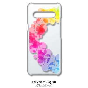 LG V60 ThinQ 5G L-51A クリア ハードケース レインボー サークル グラデーション スマホ ケース スマートフォン カバー｜high