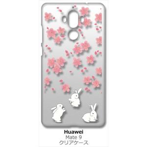 Mate 9 HUAWEI 楽天モバイル クリア ハードケース t092 うさぎ ウサギ 和柄 桜 ...