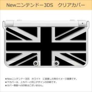 New ニンテンドー 3DS クリア ハード カバー ユニオンジャック(ブラック) イギリス 国旗