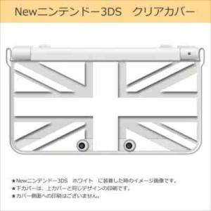 New ニンテンドー 3DS クリア ハード カバー ユニオンジャック(ホワイト) イギリス 国旗
