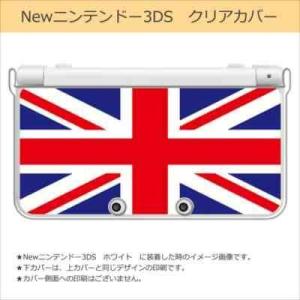 New ニンテンドー 3DS クリア ハード カバー ユニオンジャック(カラー) イギリス 国旗
