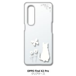 Find X2 Pro OPPO OPG01 クリア ハードケース 猫 ネコ 花柄 a026 ホワイト スマホ ケース スマートフォン カバー カスタ｜high