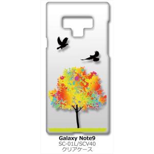 Galaxy Note9 SC-01L/SCV40 ギャラクシーノート9 クリア ハードケース 鳥 バード レインボー ツリー スマホ ケース スマートフォン カバー カスタ