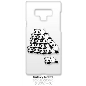 Galaxy Note9 SC-01L/SCV40 ギャラクシーノート9 クリア ハードケース 山盛りパンダ スマホ ケース スマートフォン カバー カスタム ジャケット｜high