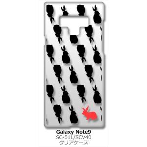 Galaxy Note9 SC-01L/SCV40 ギャラクシーノート9 クリア ハードケース うさぎ総柄(ブラック) ウサギ ラビット スマホ ケース スマートフォン カバ｜high