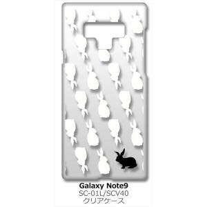 Galaxy Note9 SC-01L/SCV40 ギャラクシーノート9 クリア ハードケース うさぎ総柄(ホワイト) ウサギ ラビット スマホ ケース スマートフォン カバ｜high
