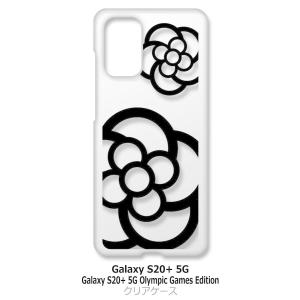 Galaxy S20+ 5G SC-52A SCG02 クリア ハードケース カメリア 花柄 ブラック スマホ ケース スマートフォン カバー カスタム ジ｜high