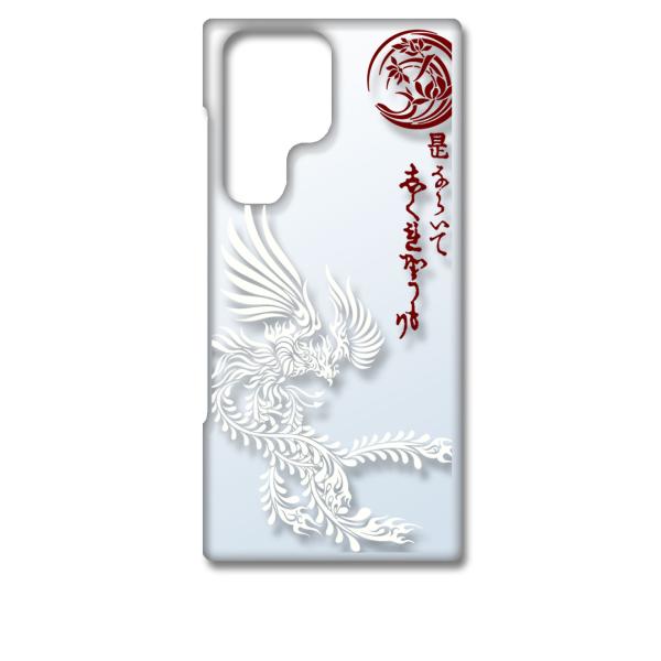 Galaxy S22 Ultra SC-52C SCG14 ギャラクシーS22ウルトラ クリア ハー...