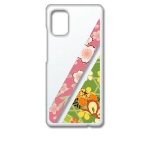 SC-54A ケース SCG07 Galaxy A51 5G クリア ハードケース t035-f 和...