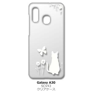 Galaxy A30 SCV43 クリア ハードケース 猫 ネコ 花柄 a026 ホワイト スマホ ケース スマートフォン カバー カスタ｜high