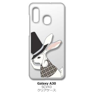 Galaxy A30 SCV43 クリア ハードケース うさぎ ウサギ シルクハット アニマル スマホ ケース スマートフォン カバ｜high