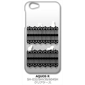 SH-03J/SHV39 AQUOS R アクオス docomo au softbank クリア ハ...