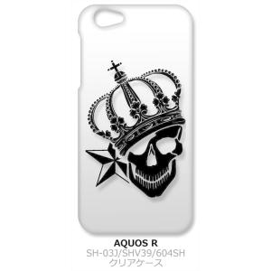SH-03J/SHV39 AQUOS R アクオス docomo au softbank クリア ハ...
