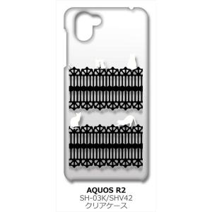 AQUOS R2 SH-03K/SHV42 アクオスR2 クリア ハードケース 猫 ねこ ネコ おさ...