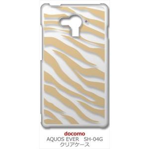 SH-04G AQUOS EVER docomo クリア ハードケース ゼブラ柄（ベージュ）半透明透...