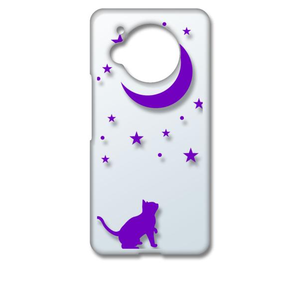 AQUOS R7 SH-52C アクオス クリア ハードケース 猫 ネコ 月 星 夜空 パープル ス...