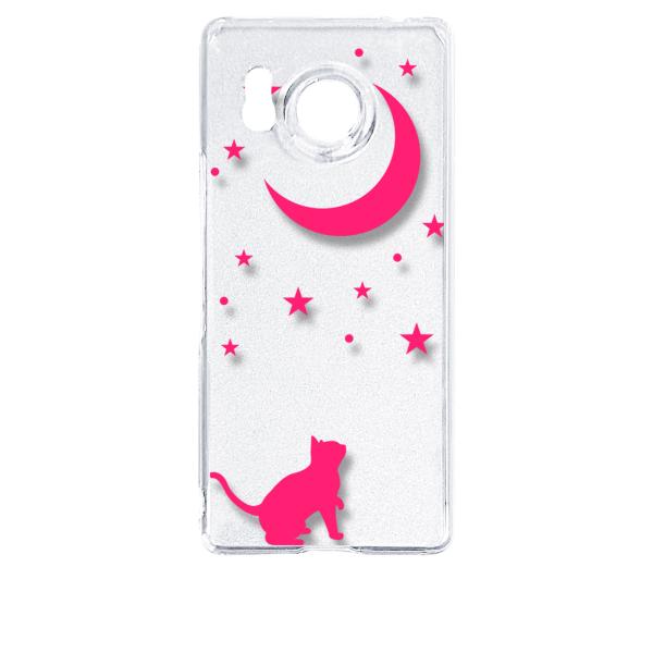 AQUOS R8 SH-52D アクオス クリア ハードケース 猫 ネコ 月 星 夜空 ピンク スマ...