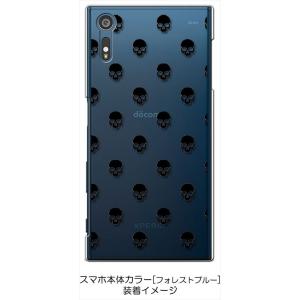 SO-01J/SOV34/601SO Xper...の詳細画像2