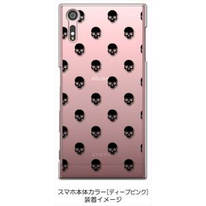 SO-01J/SOV34/601SO Xper...の詳細画像3