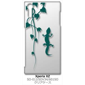 SO-01J/SOV34/601SO Xperi...の商品画像