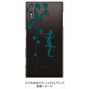 SO-01J/SOV34/601SO Xper...の詳細画像1