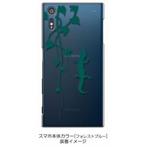 SO-01J/SOV34/601SO Xper...の詳細画像2