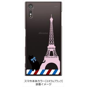 SO-01J/SOV34/601SO Xper...の詳細画像1