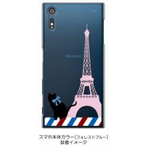 SO-01J/SOV34/601SO Xper...の詳細画像2