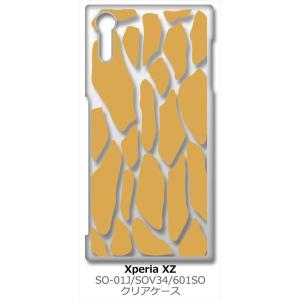 SO-01J/SOV34/601SO Xperi...の商品画像