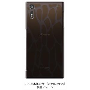 SO-01J/SOV34/601SO Xper...の詳細画像1