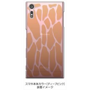 SO-01J/SOV34/601SO Xper...の詳細画像3