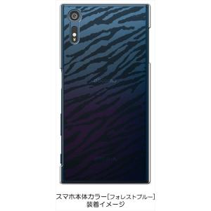 SO-01J/SOV34/601SO Xper...の詳細画像2