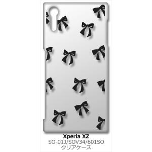 SO-01J/SOV34/601SO Xperi...の商品画像