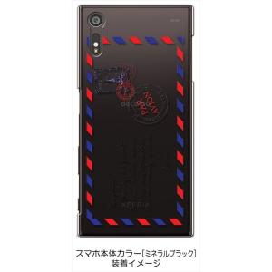 SO-01J/SOV34/601SO Xper...の詳細画像1