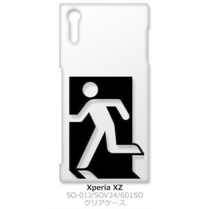 SO-01J/SOV34/601SO Xperi...の商品画像