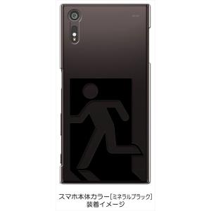 SO-01J/SOV34/601SO Xper...の詳細画像1