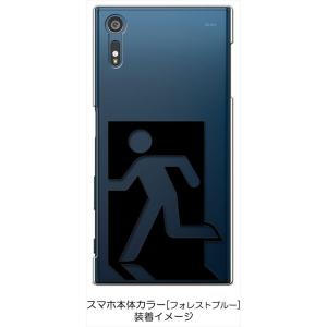 SO-01J/SOV34/601SO Xper...の詳細画像2