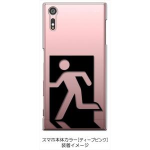 SO-01J/SOV34/601SO Xper...の詳細画像3