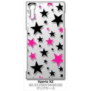 SO-01J/SOV34/601SO Xperi...の商品画像