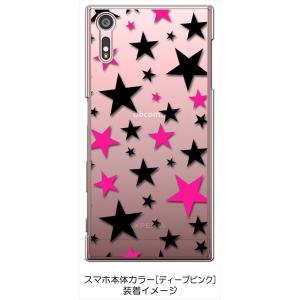 SO-01J/SOV34/601SO Xper...の詳細画像3