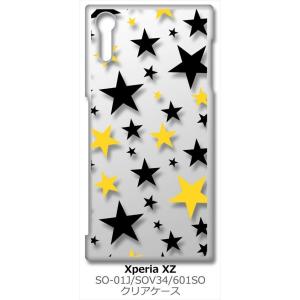 SO-01J/SOV34/601SO Xperi...の商品画像