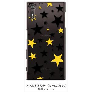 SO-01J/SOV34/601SO Xper...の詳細画像1